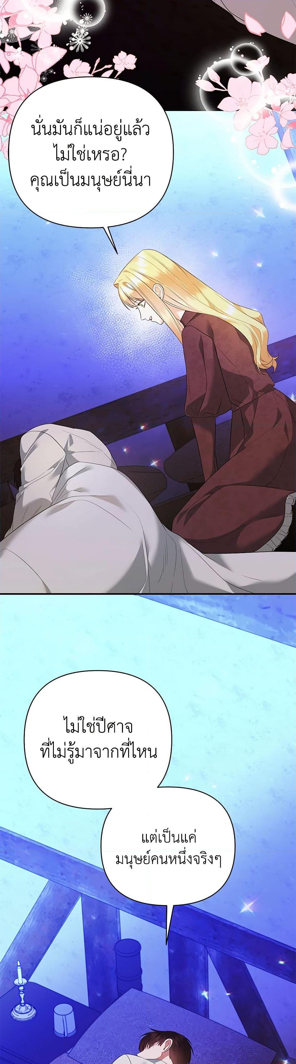 Manga-lc-com อ่านมังงะ อ่านการ์ตูน ออนไลน์ ฟรี I Created a Harem by Accident! ตอนที่ 1 2 3 4 5 6 7 8 9 10 11 12 13 14 ฟรี ไม่มีโฆษณา Manga-lc - อ่าน มังงะ อ่าน การ์ตูน ออนไลน์ อ่านมังงะ ฟรี