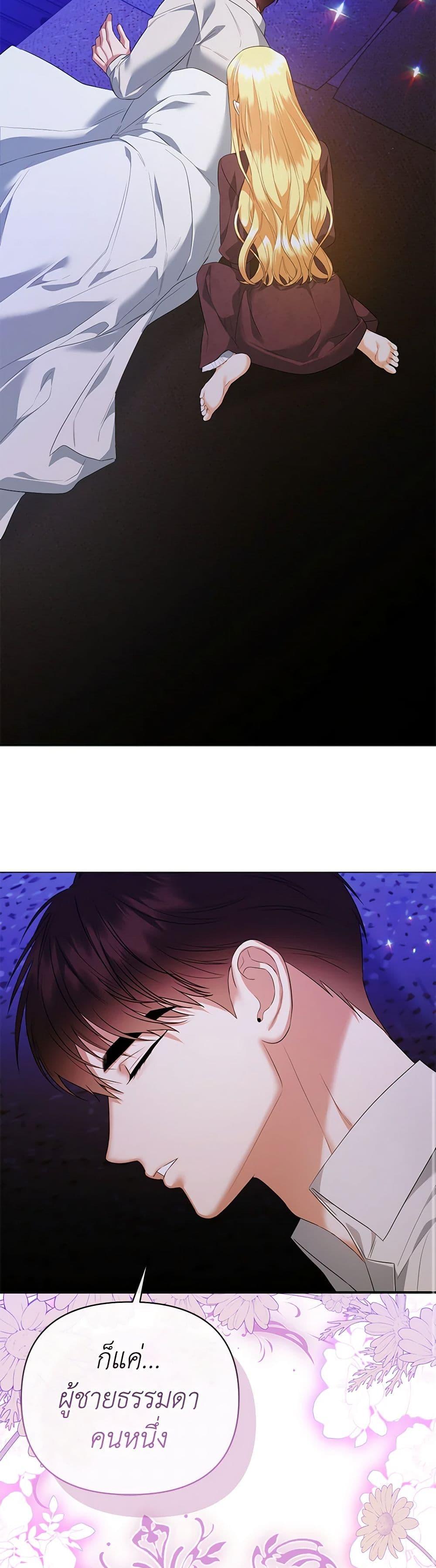 Manga-lc-com อ่านมังงะ อ่านการ์ตูน ออนไลน์ ฟรี I Created a Harem by Accident! ตอนที่ 1 2 3 4 5 6 7 8 9 10 11 12 13 14 ฟรี ไม่มีโฆษณา Manga-lc - อ่าน มังงะ อ่าน การ์ตูน ออนไลน์ อ่านมังงะ ฟรี