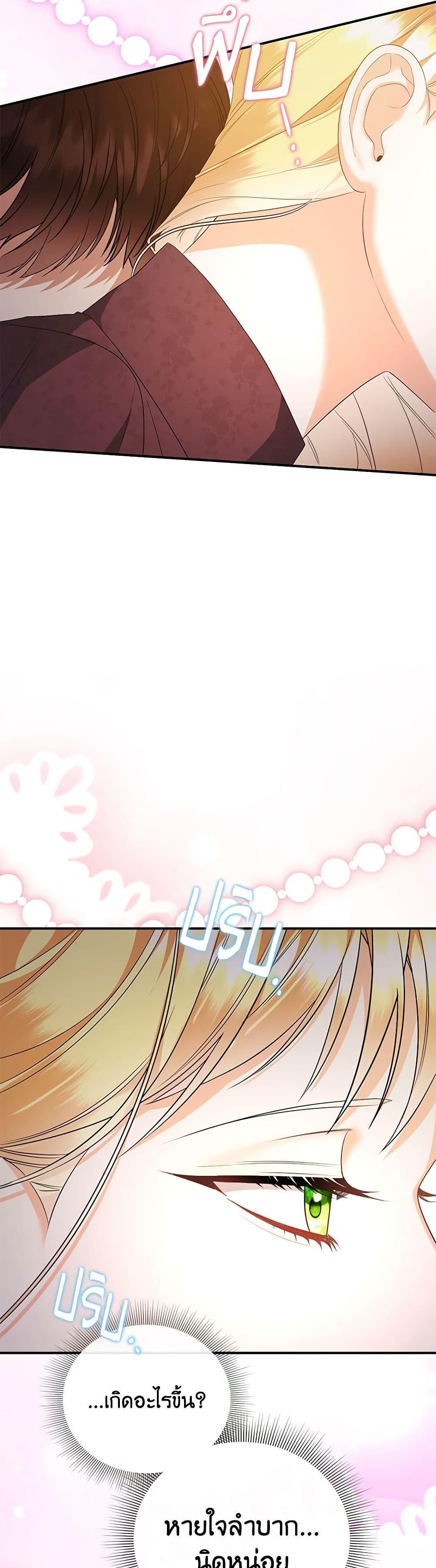 Manga-lc-com อ่านมังงะ อ่านการ์ตูน ออนไลน์ ฟรี I Created a Harem by Accident! ตอนที่ 1 2 3 4 5 6 7 8 9 10 11 12 13 14 ฟรี ไม่มีโฆษณา Manga-lc - อ่าน มังงะ อ่าน การ์ตูน ออนไลน์ อ่านมังงะ ฟรี