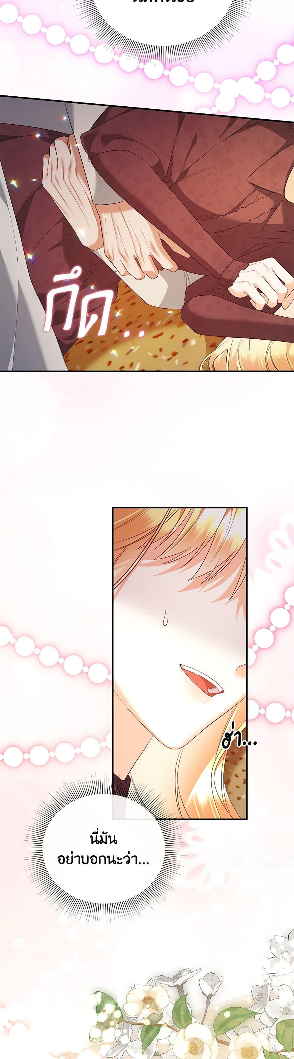 Manga-lc-com อ่านมังงะ อ่านการ์ตูน ออนไลน์ ฟรี I Created a Harem by Accident! ตอนที่ 1 2 3 4 5 6 7 8 9 10 11 12 13 14 ฟรี ไม่มีโฆษณา Manga-lc - อ่าน มังงะ อ่าน การ์ตูน ออนไลน์ อ่านมังงะ ฟรี