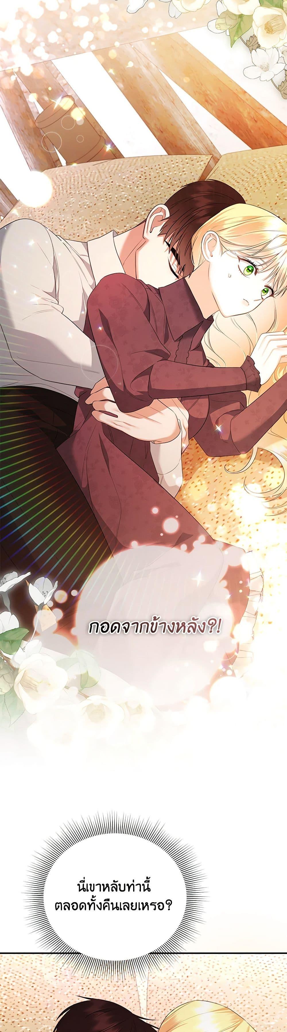 Manga-lc-com อ่านมังงะ อ่านการ์ตูน ออนไลน์ ฟรี I Created a Harem by Accident! ตอนที่ 1 2 3 4 5 6 7 8 9 10 11 12 13 14 ฟรี ไม่มีโฆษณา Manga-lc - อ่าน มังงะ อ่าน การ์ตูน ออนไลน์ อ่านมังงะ ฟรี