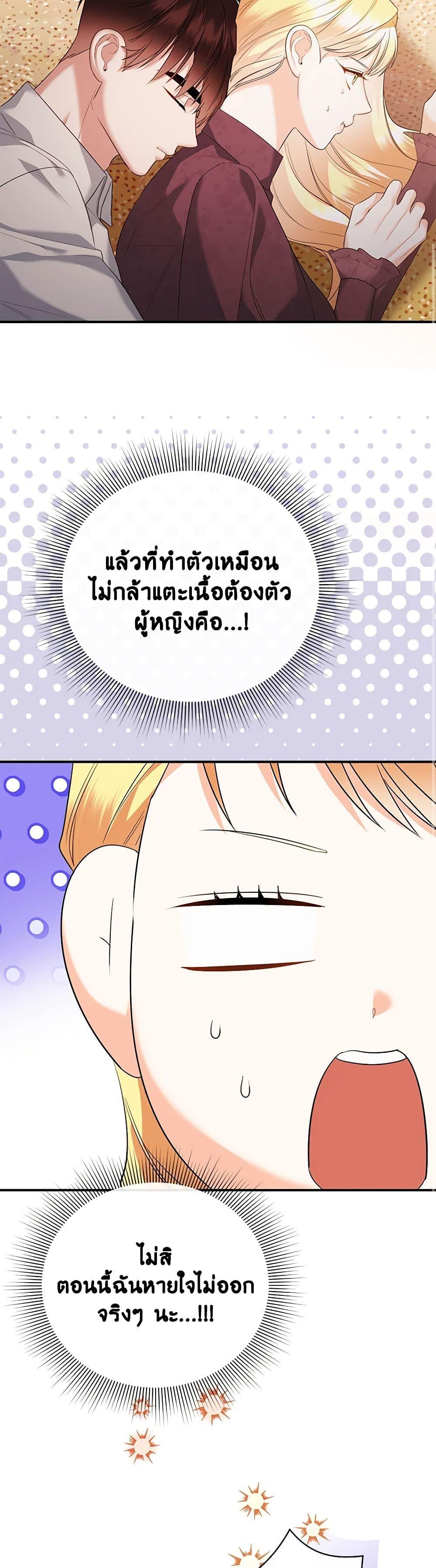 Manga-lc-com อ่านมังงะ อ่านการ์ตูน ออนไลน์ ฟรี I Created a Harem by Accident! ตอนที่ 1 2 3 4 5 6 7 8 9 10 11 12 13 14 ฟรี ไม่มีโฆษณา Manga-lc - อ่าน มังงะ อ่าน การ์ตูน ออนไลน์ อ่านมังงะ ฟรี