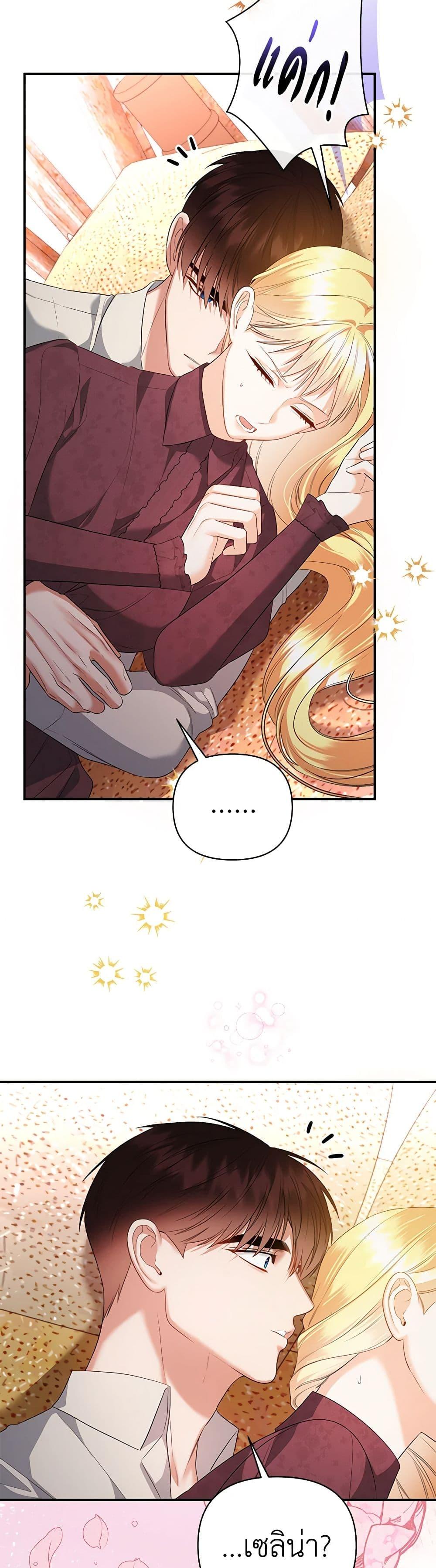 Manga-lc-com อ่านมังงะ อ่านการ์ตูน ออนไลน์ ฟรี I Created a Harem by Accident! ตอนที่ 1 2 3 4 5 6 7 8 9 10 11 12 13 14 ฟรี ไม่มีโฆษณา Manga-lc - อ่าน มังงะ อ่าน การ์ตูน ออนไลน์ อ่านมังงะ ฟรี