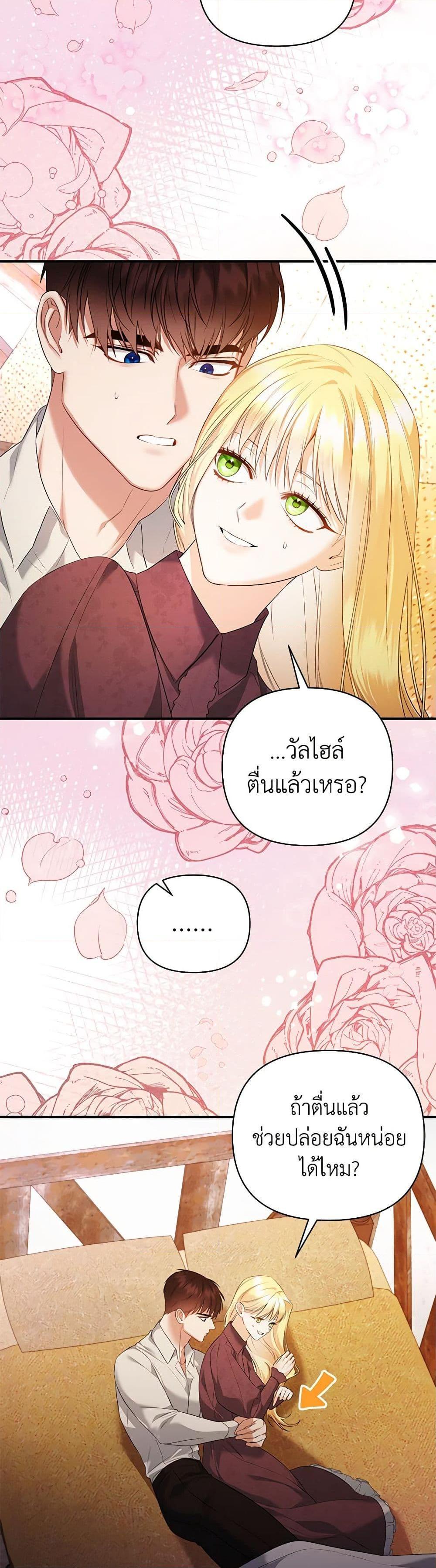 Manga-lc-com อ่านมังงะ อ่านการ์ตูน ออนไลน์ ฟรี I Created a Harem by Accident! ตอนที่ 1 2 3 4 5 6 7 8 9 10 11 12 13 14 ฟรี ไม่มีโฆษณา Manga-lc - อ่าน มังงะ อ่าน การ์ตูน ออนไลน์ อ่านมังงะ ฟรี