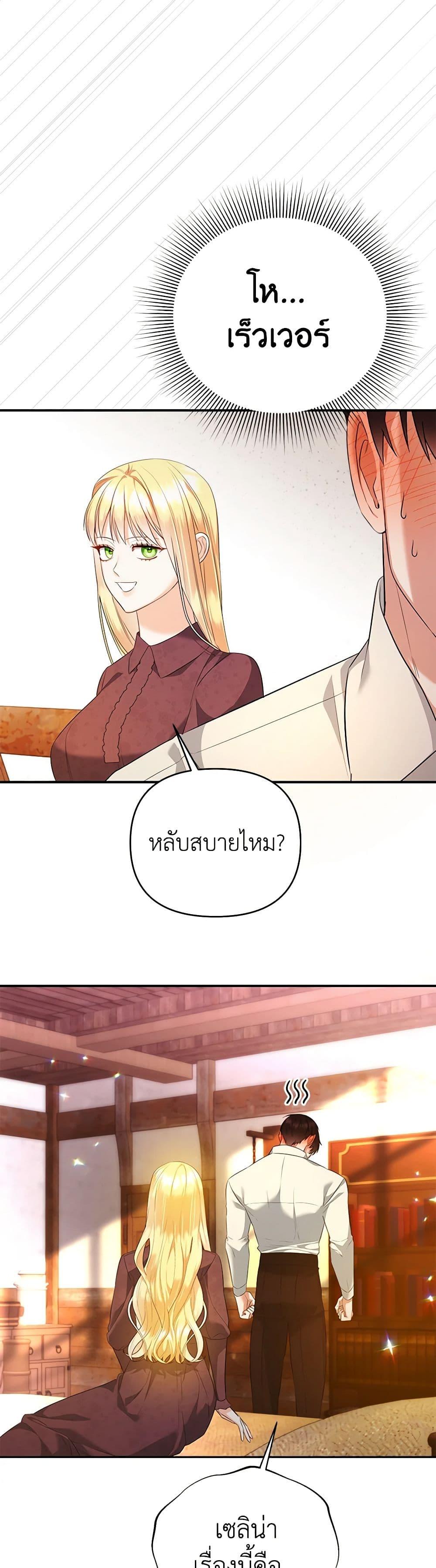 Manga-lc-com อ่านมังงะ อ่านการ์ตูน ออนไลน์ ฟรี I Created a Harem by Accident! ตอนที่ 1 2 3 4 5 6 7 8 9 10 11 12 13 14 ฟรี ไม่มีโฆษณา Manga-lc - อ่าน มังงะ อ่าน การ์ตูน ออนไลน์ อ่านมังงะ ฟรี