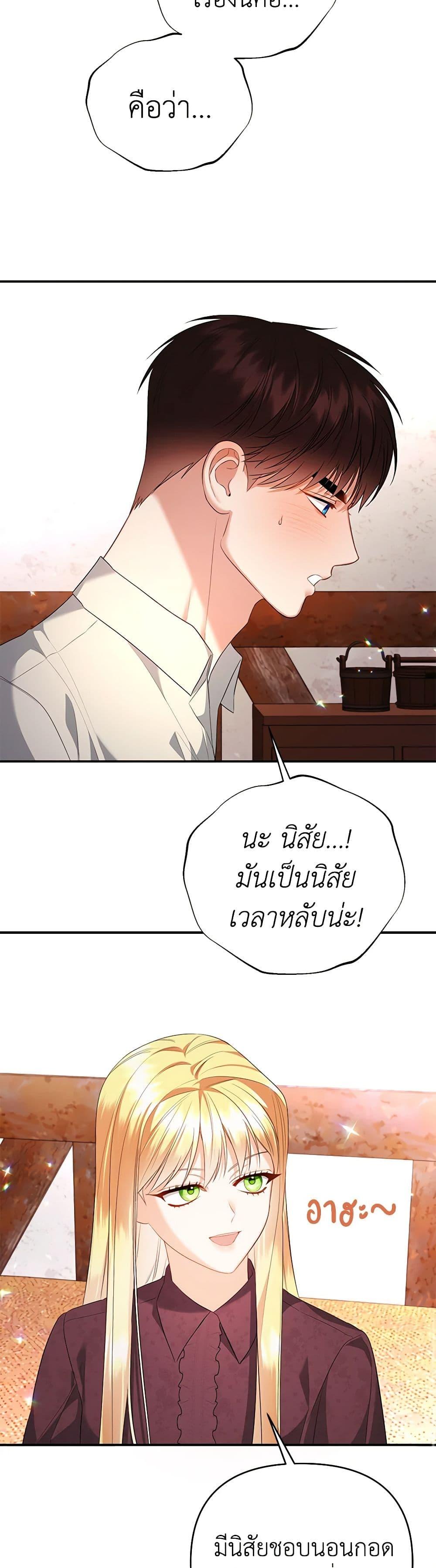 Manga-lc-com อ่านมังงะ อ่านการ์ตูน ออนไลน์ ฟรี I Created a Harem by Accident! ตอนที่ 1 2 3 4 5 6 7 8 9 10 11 12 13 14 ฟรี ไม่มีโฆษณา Manga-lc - อ่าน มังงะ อ่าน การ์ตูน ออนไลน์ อ่านมังงะ ฟรี