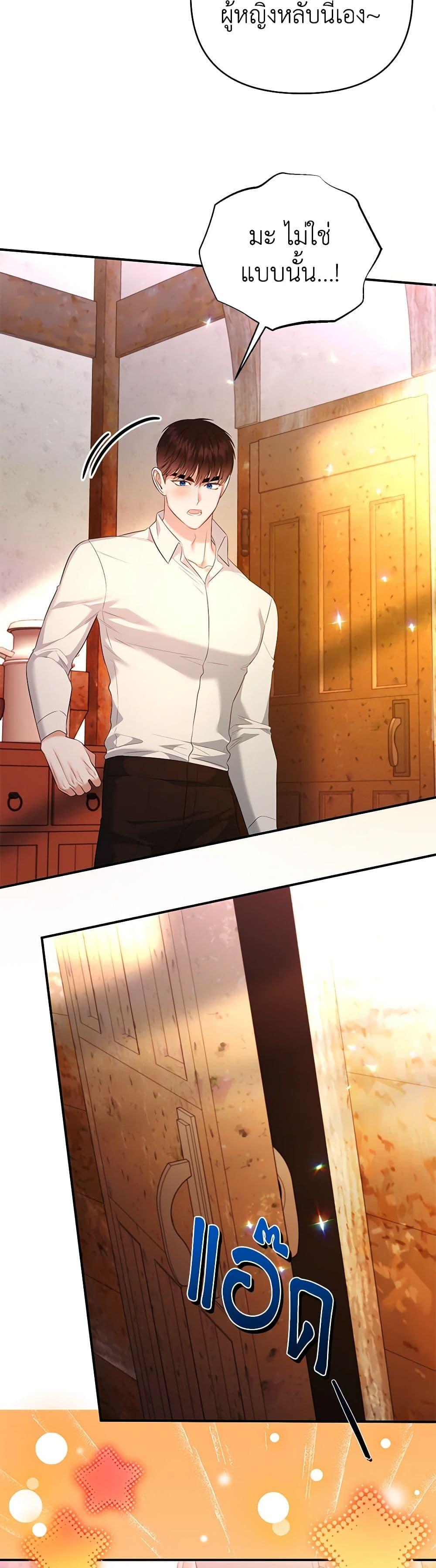 Manga-lc-com อ่านมังงะ อ่านการ์ตูน ออนไลน์ ฟรี I Created a Harem by Accident! ตอนที่ 1 2 3 4 5 6 7 8 9 10 11 12 13 14 ฟรี ไม่มีโฆษณา Manga-lc - อ่าน มังงะ อ่าน การ์ตูน ออนไลน์ อ่านมังงะ ฟรี