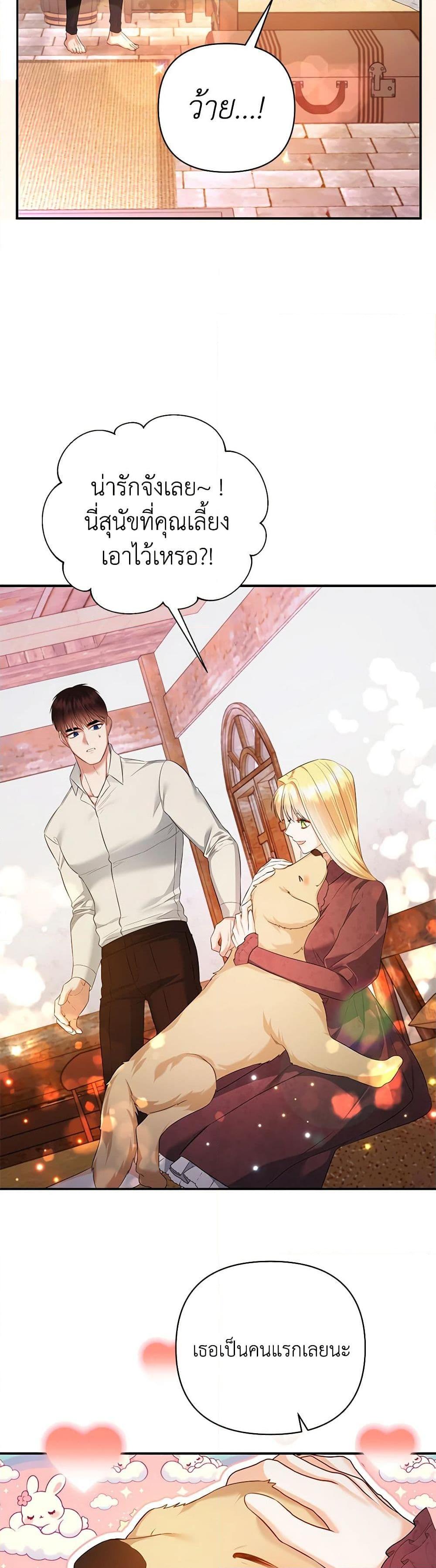 Manga-lc-com อ่านมังงะ อ่านการ์ตูน ออนไลน์ ฟรี I Created a Harem by Accident! ตอนที่ 1 2 3 4 5 6 7 8 9 10 11 12 13 14 ฟรี ไม่มีโฆษณา Manga-lc - อ่าน มังงะ อ่าน การ์ตูน ออนไลน์ อ่านมังงะ ฟรี