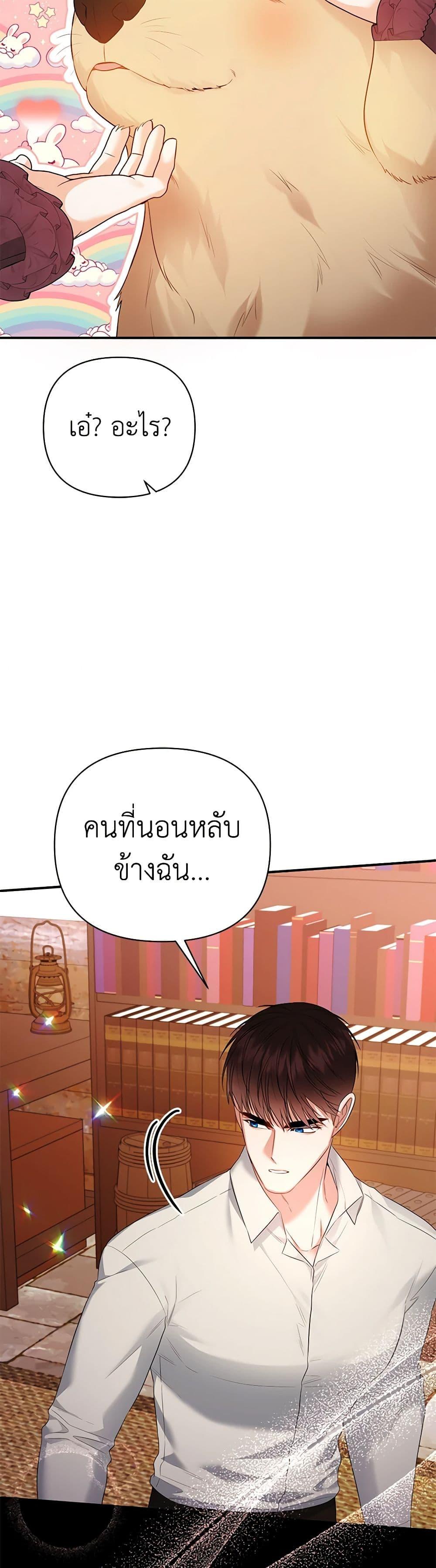 Manga-lc-com อ่านมังงะ อ่านการ์ตูน ออนไลน์ ฟรี I Created a Harem by Accident! ตอนที่ 1 2 3 4 5 6 7 8 9 10 11 12 13 14 ฟรี ไม่มีโฆษณา Manga-lc - อ่าน มังงะ อ่าน การ์ตูน ออนไลน์ อ่านมังงะ ฟรี