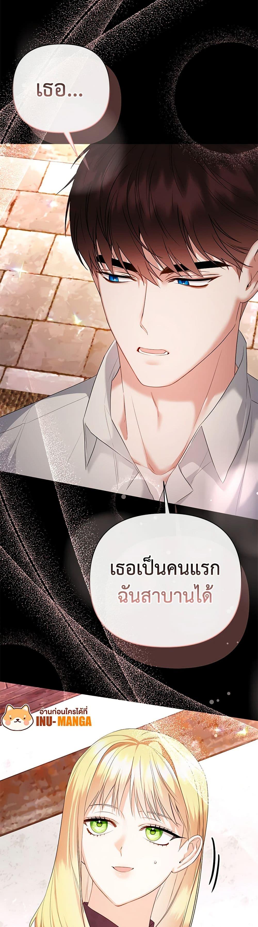 Manga-lc-com อ่านมังงะ อ่านการ์ตูน ออนไลน์ ฟรี I Created a Harem by Accident! ตอนที่ 1 2 3 4 5 6 7 8 9 10 11 12 13 14 ฟรี ไม่มีโฆษณา Manga-lc - อ่าน มังงะ อ่าน การ์ตูน ออนไลน์ อ่านมังงะ ฟรี