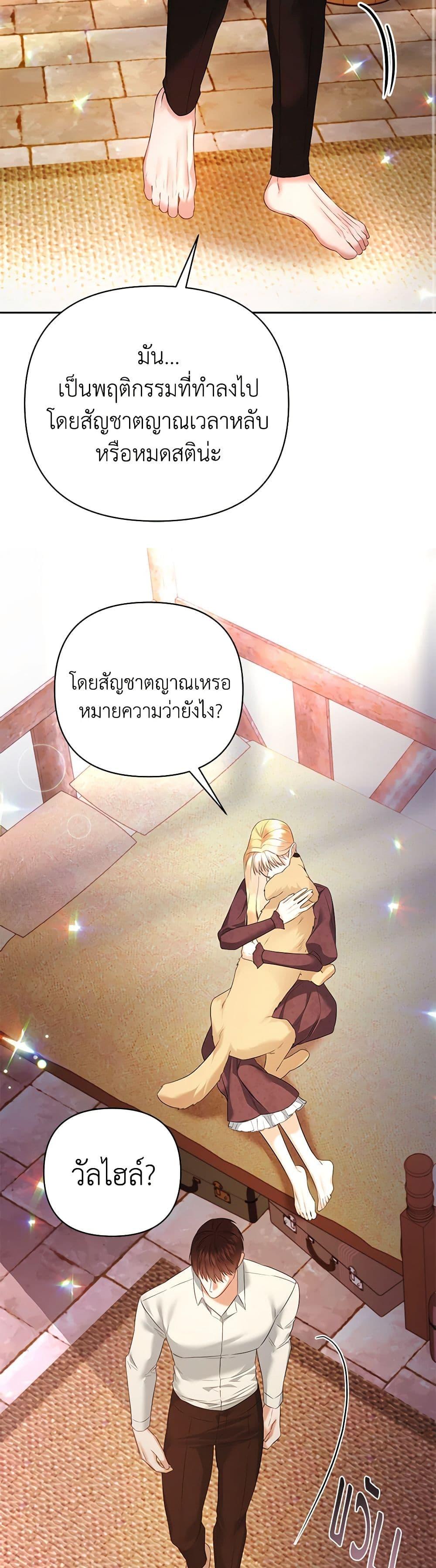 Manga-lc-com อ่านมังงะ อ่านการ์ตูน ออนไลน์ ฟรี I Created a Harem by Accident! ตอนที่ 1 2 3 4 5 6 7 8 9 10 11 12 13 14 ฟรี ไม่มีโฆษณา Manga-lc - อ่าน มังงะ อ่าน การ์ตูน ออนไลน์ อ่านมังงะ ฟรี