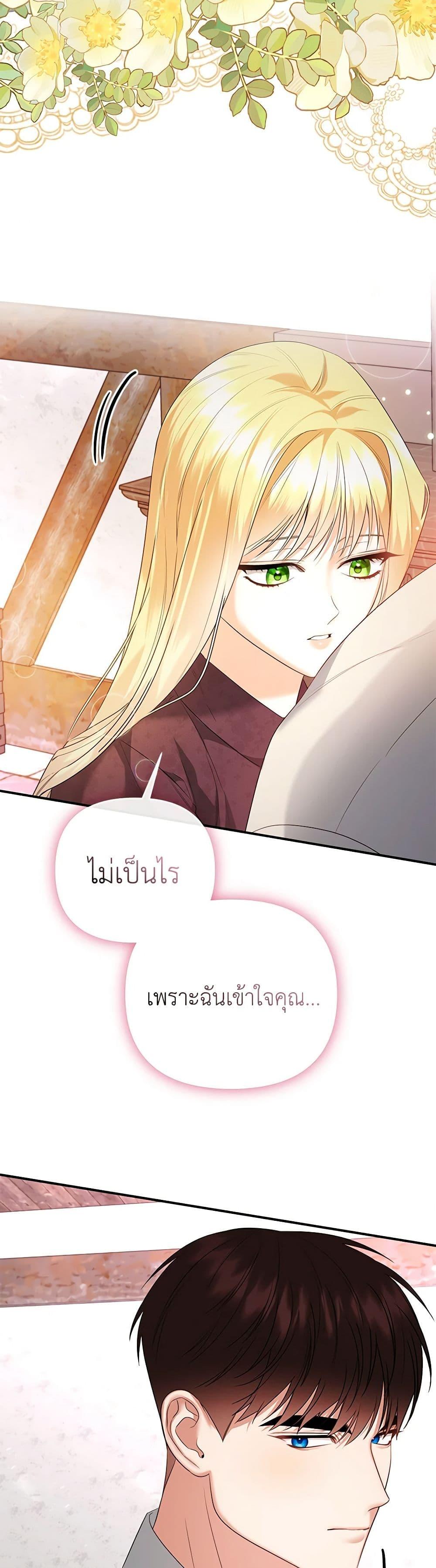Manga-lc-com อ่านมังงะ อ่านการ์ตูน ออนไลน์ ฟรี I Created a Harem by Accident! ตอนที่ 1 2 3 4 5 6 7 8 9 10 11 12 13 14 ฟรี ไม่มีโฆษณา Manga-lc - อ่าน มังงะ อ่าน การ์ตูน ออนไลน์ อ่านมังงะ ฟรี