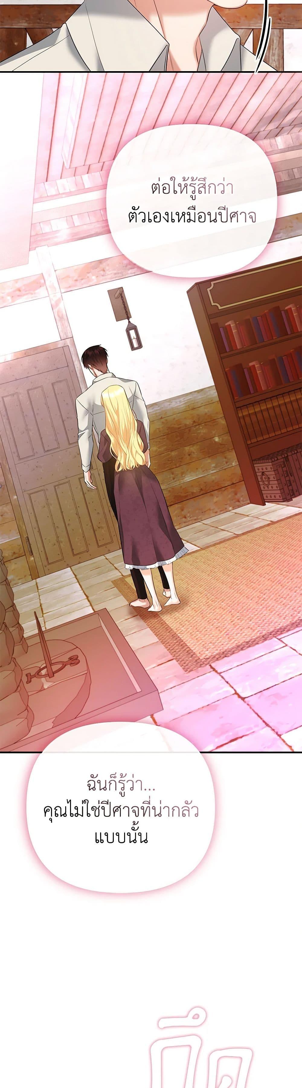 Manga-lc-com อ่านมังงะ อ่านการ์ตูน ออนไลน์ ฟรี I Created a Harem by Accident! ตอนที่ 1 2 3 4 5 6 7 8 9 10 11 12 13 14 ฟรี ไม่มีโฆษณา Manga-lc - อ่าน มังงะ อ่าน การ์ตูน ออนไลน์ อ่านมังงะ ฟรี