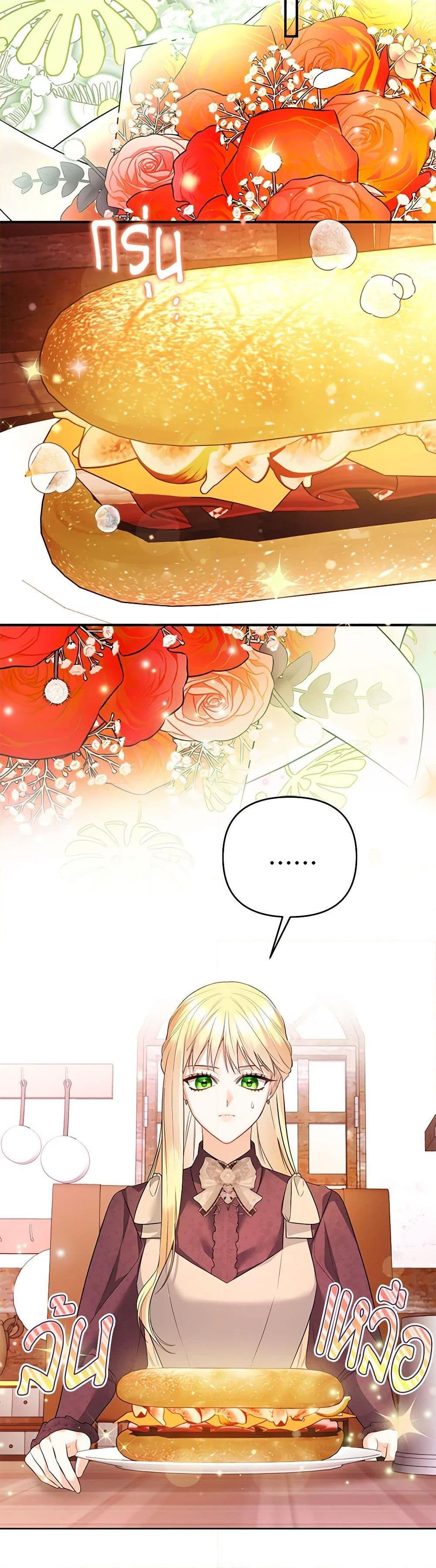 Manga-lc-com อ่านมังงะ อ่านการ์ตูน ออนไลน์ ฟรี I Created a Harem by Accident! ตอนที่ 1 2 3 4 5 6 7 8 9 10 11 12 13 14 ฟรี ไม่มีโฆษณา Manga-lc - อ่าน มังงะ อ่าน การ์ตูน ออนไลน์ อ่านมังงะ ฟรี