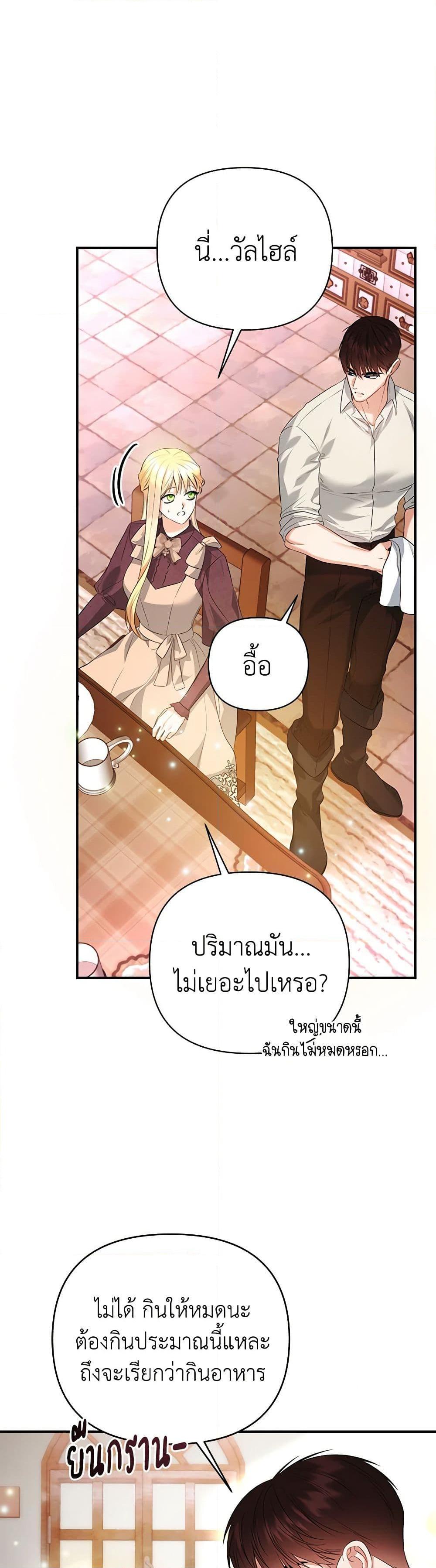 Manga-lc-com อ่านมังงะ อ่านการ์ตูน ออนไลน์ ฟรี I Created a Harem by Accident! ตอนที่ 1 2 3 4 5 6 7 8 9 10 11 12 13 14 ฟรี ไม่มีโฆษณา Manga-lc - อ่าน มังงะ อ่าน การ์ตูน ออนไลน์ อ่านมังงะ ฟรี