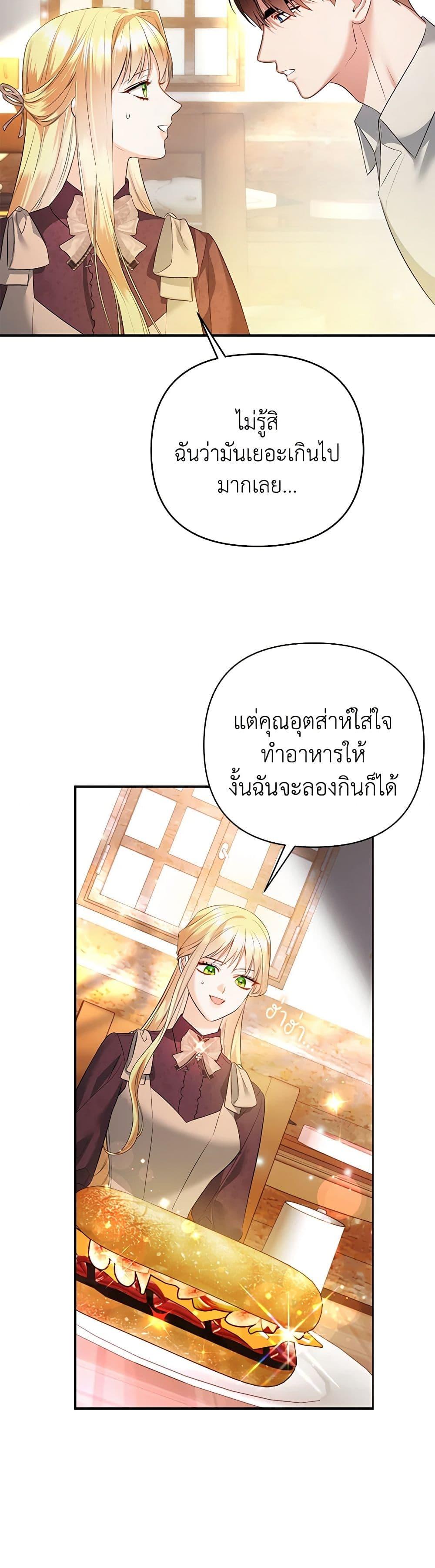 Manga-lc-com อ่านมังงะ อ่านการ์ตูน ออนไลน์ ฟรี I Created a Harem by Accident! ตอนที่ 1 2 3 4 5 6 7 8 9 10 11 12 13 14 ฟรี ไม่มีโฆษณา Manga-lc - อ่าน มังงะ อ่าน การ์ตูน ออนไลน์ อ่านมังงะ ฟรี