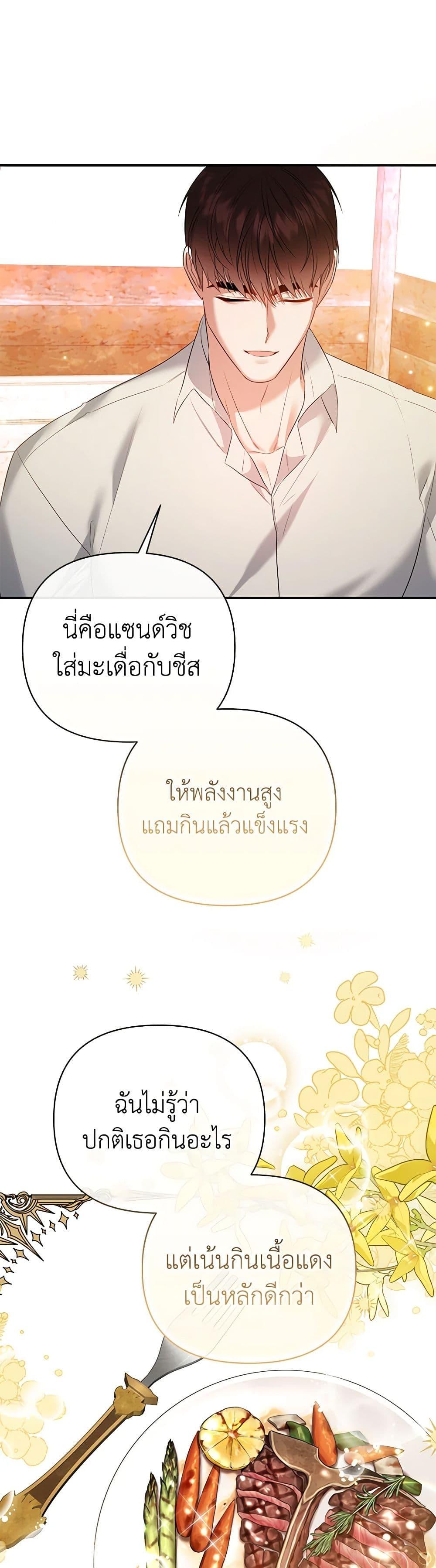 Manga-lc-com อ่านมังงะ อ่านการ์ตูน ออนไลน์ ฟรี I Created a Harem by Accident! ตอนที่ 1 2 3 4 5 6 7 8 9 10 11 12 13 14 ฟรี ไม่มีโฆษณา Manga-lc - อ่าน มังงะ อ่าน การ์ตูน ออนไลน์ อ่านมังงะ ฟรี