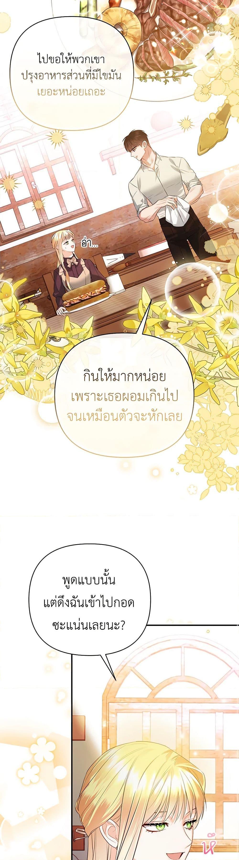 Manga-lc-com อ่านมังงะ อ่านการ์ตูน ออนไลน์ ฟรี I Created a Harem by Accident! ตอนที่ 1 2 3 4 5 6 7 8 9 10 11 12 13 14 ฟรี ไม่มีโฆษณา Manga-lc - อ่าน มังงะ อ่าน การ์ตูน ออนไลน์ อ่านมังงะ ฟรี
