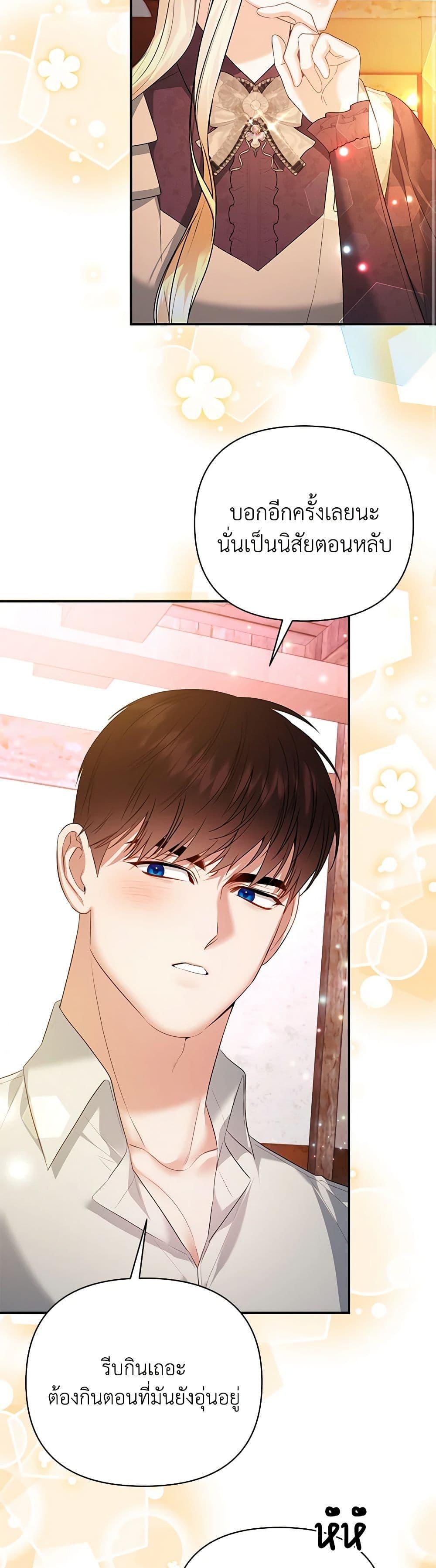 Manga-lc-com อ่านมังงะ อ่านการ์ตูน ออนไลน์ ฟรี I Created a Harem by Accident! ตอนที่ 1 2 3 4 5 6 7 8 9 10 11 12 13 14 ฟรี ไม่มีโฆษณา Manga-lc - อ่าน มังงะ อ่าน การ์ตูน ออนไลน์ อ่านมังงะ ฟรี