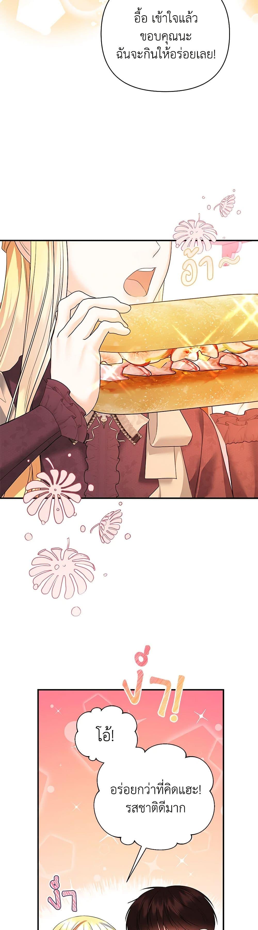 Manga-lc-com อ่านมังงะ อ่านการ์ตูน ออนไลน์ ฟรี I Created a Harem by Accident! ตอนที่ 1 2 3 4 5 6 7 8 9 10 11 12 13 14 ฟรี ไม่มีโฆษณา Manga-lc - อ่าน มังงะ อ่าน การ์ตูน ออนไลน์ อ่านมังงะ ฟรี