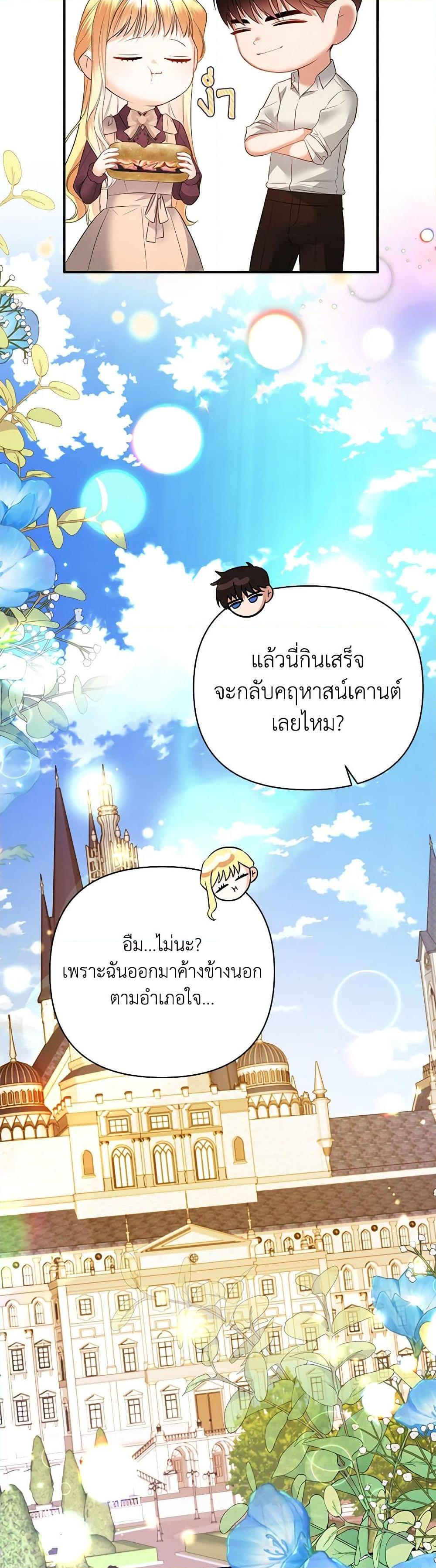 Manga-lc-com อ่านมังงะ อ่านการ์ตูน ออนไลน์ ฟรี I Created a Harem by Accident! ตอนที่ 1 2 3 4 5 6 7 8 9 10 11 12 13 14 ฟรี ไม่มีโฆษณา Manga-lc - อ่าน มังงะ อ่าน การ์ตูน ออนไลน์ อ่านมังงะ ฟรี