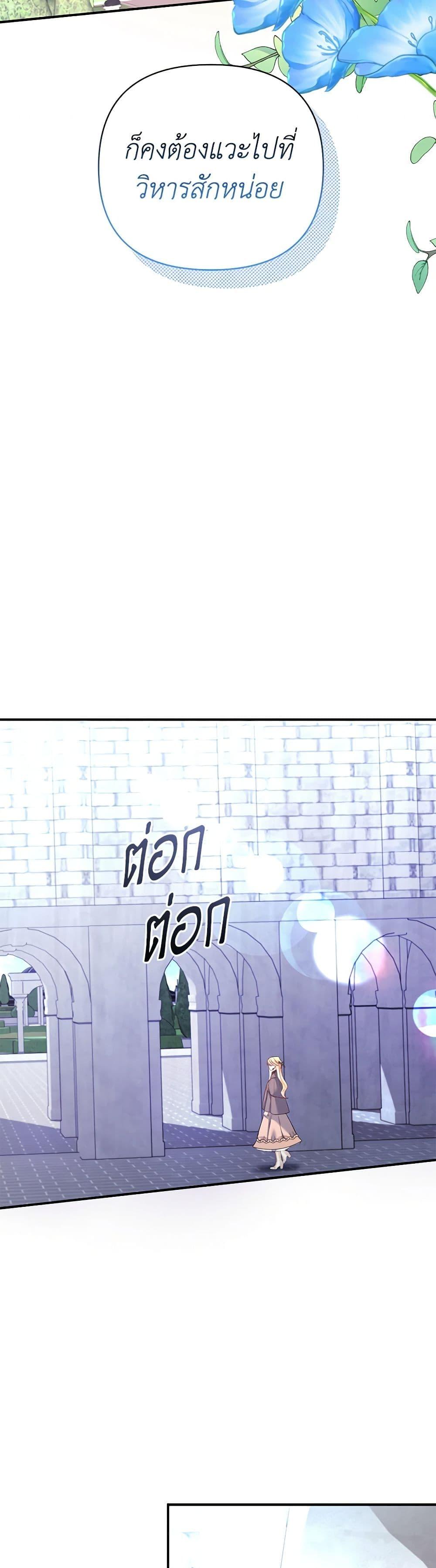 Manga-lc-com อ่านมังงะ อ่านการ์ตูน ออนไลน์ ฟรี I Created a Harem by Accident! ตอนที่ 1 2 3 4 5 6 7 8 9 10 11 12 13 14 ฟรี ไม่มีโฆษณา Manga-lc - อ่าน มังงะ อ่าน การ์ตูน ออนไลน์ อ่านมังงะ ฟรี