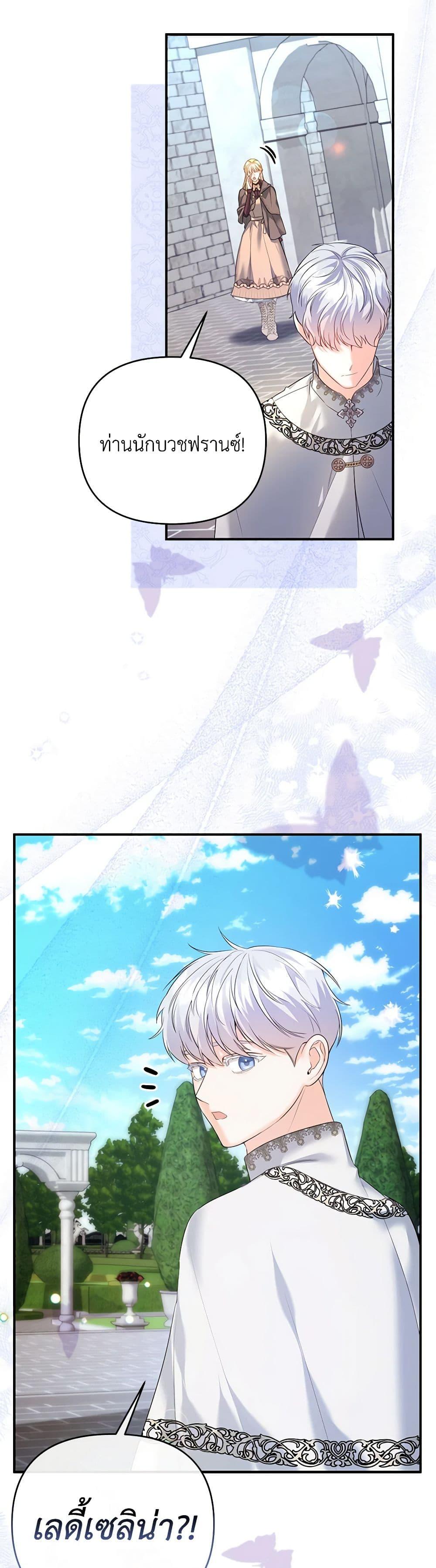 Manga-lc-com อ่านมังงะ อ่านการ์ตูน ออนไลน์ ฟรี I Created a Harem by Accident! ตอนที่ 1 2 3 4 5 6 7 8 9 10 11 12 13 14 ฟรี ไม่มีโฆษณา Manga-lc - อ่าน มังงะ อ่าน การ์ตูน ออนไลน์ อ่านมังงะ ฟรี