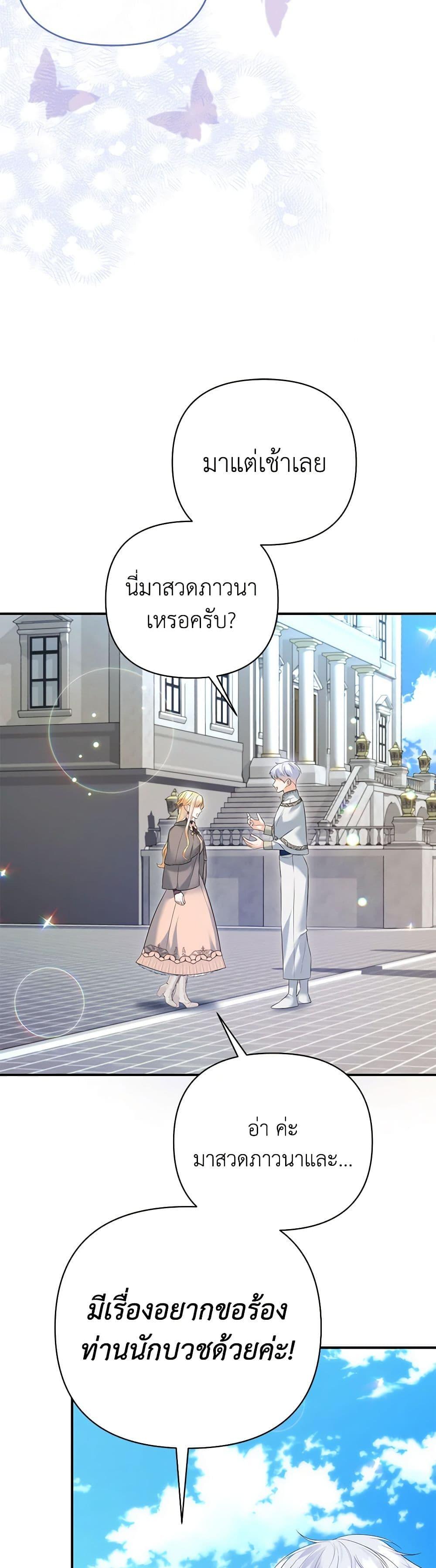 Manga-lc-com อ่านมังงะ อ่านการ์ตูน ออนไลน์ ฟรี I Created a Harem by Accident! ตอนที่ 1 2 3 4 5 6 7 8 9 10 11 12 13 14 ฟรี ไม่มีโฆษณา Manga-lc - อ่าน มังงะ อ่าน การ์ตูน ออนไลน์ อ่านมังงะ ฟรี
