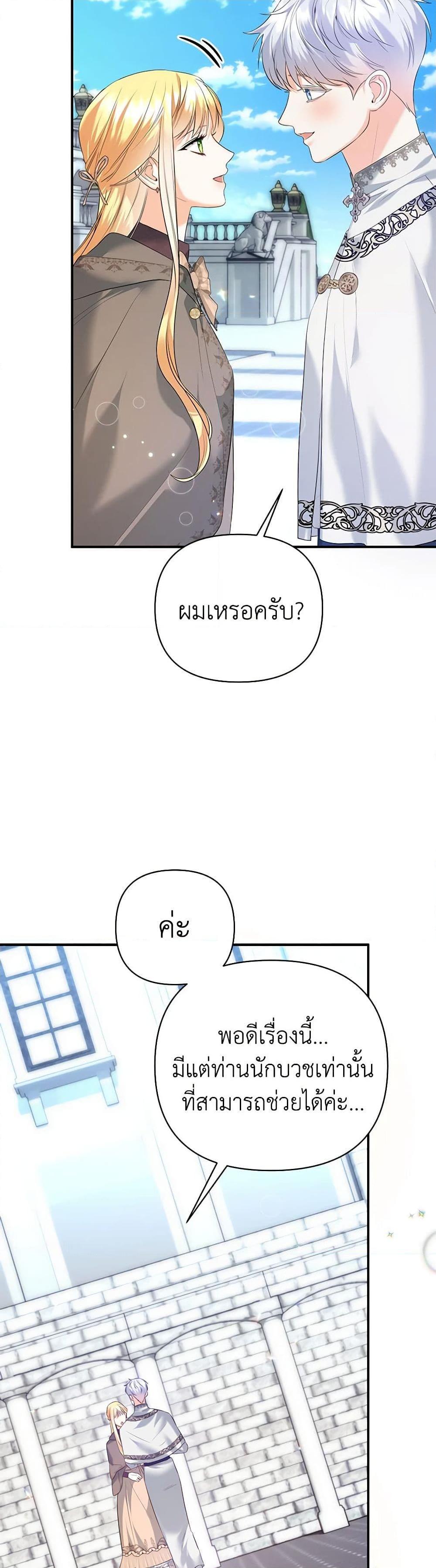 Manga-lc-com อ่านมังงะ อ่านการ์ตูน ออนไลน์ ฟรี I Created a Harem by Accident! ตอนที่ 1 2 3 4 5 6 7 8 9 10 11 12 13 14 ฟรี ไม่มีโฆษณา Manga-lc - อ่าน มังงะ อ่าน การ์ตูน ออนไลน์ อ่านมังงะ ฟรี