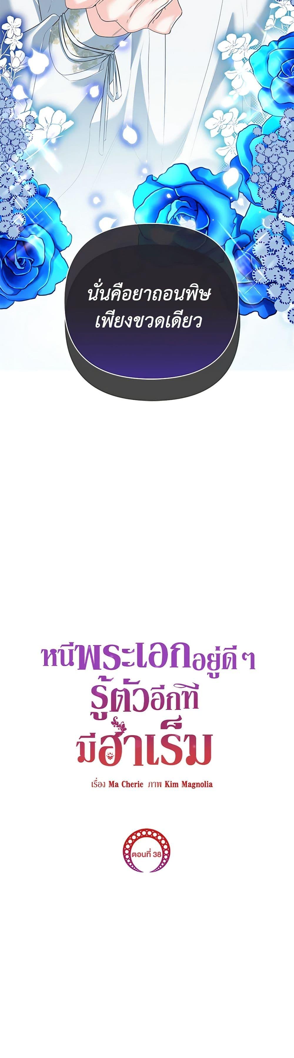 Manga-lc-com อ่านมังงะ อ่านการ์ตูน ออนไลน์ ฟรี I Created a Harem by Accident! ตอนที่ 1 2 3 4 5 6 7 8 9 10 11 12 13 14 ฟรี ไม่มีโฆษณา Manga-lc - อ่าน มังงะ อ่าน การ์ตูน ออนไลน์ อ่านมังงะ ฟรี