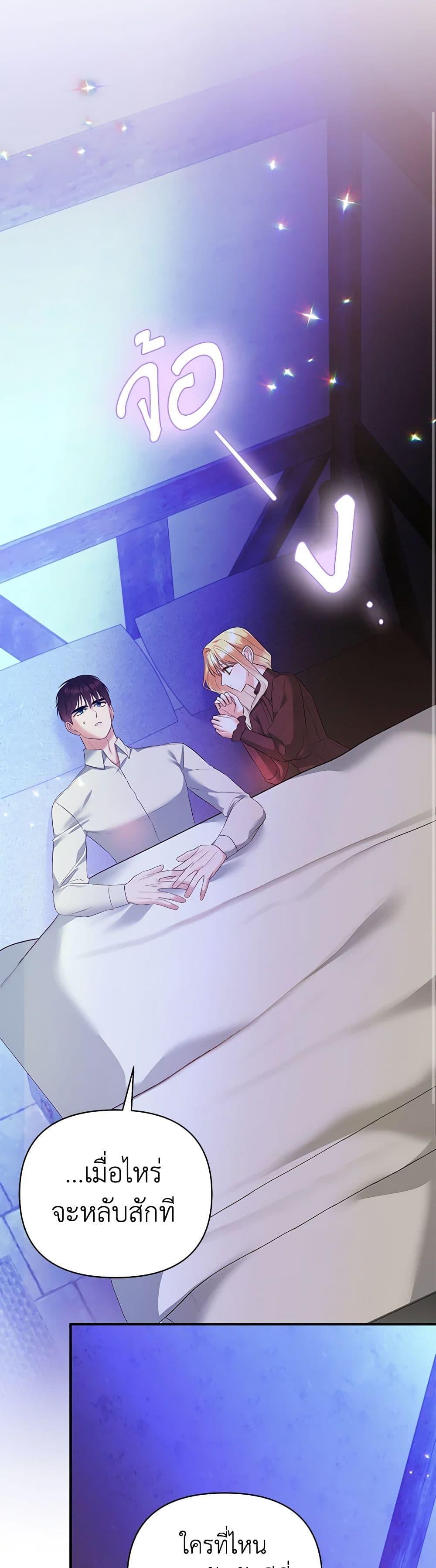 Manga-lc-com อ่านมังงะ อ่านการ์ตูน ออนไลน์ ฟรี I Created a Harem by Accident! ตอนที่ 1 2 3 4 5 6 7 8 9 10 11 12 13 14 ฟรี ไม่มีโฆษณา Manga-lc - อ่าน มังงะ อ่าน การ์ตูน ออนไลน์ อ่านมังงะ ฟรี
