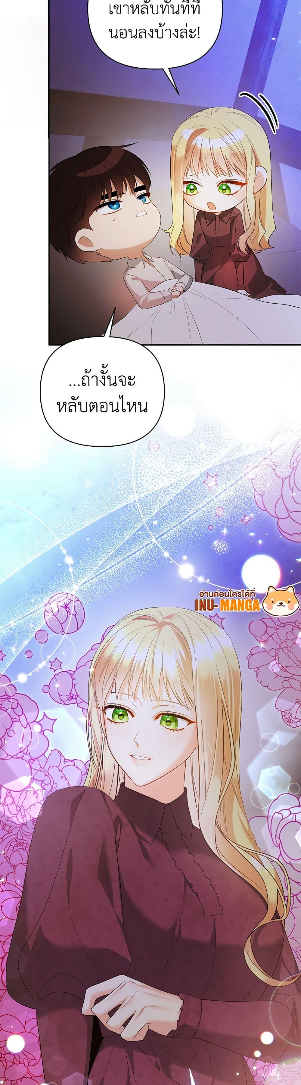 Manga-lc-com อ่านมังงะ อ่านการ์ตูน ออนไลน์ ฟรี I Created a Harem by Accident! ตอนที่ 1 2 3 4 5 6 7 8 9 10 11 12 13 14 ฟรี ไม่มีโฆษณา Manga-lc - อ่าน มังงะ อ่าน การ์ตูน ออนไลน์ อ่านมังงะ ฟรี