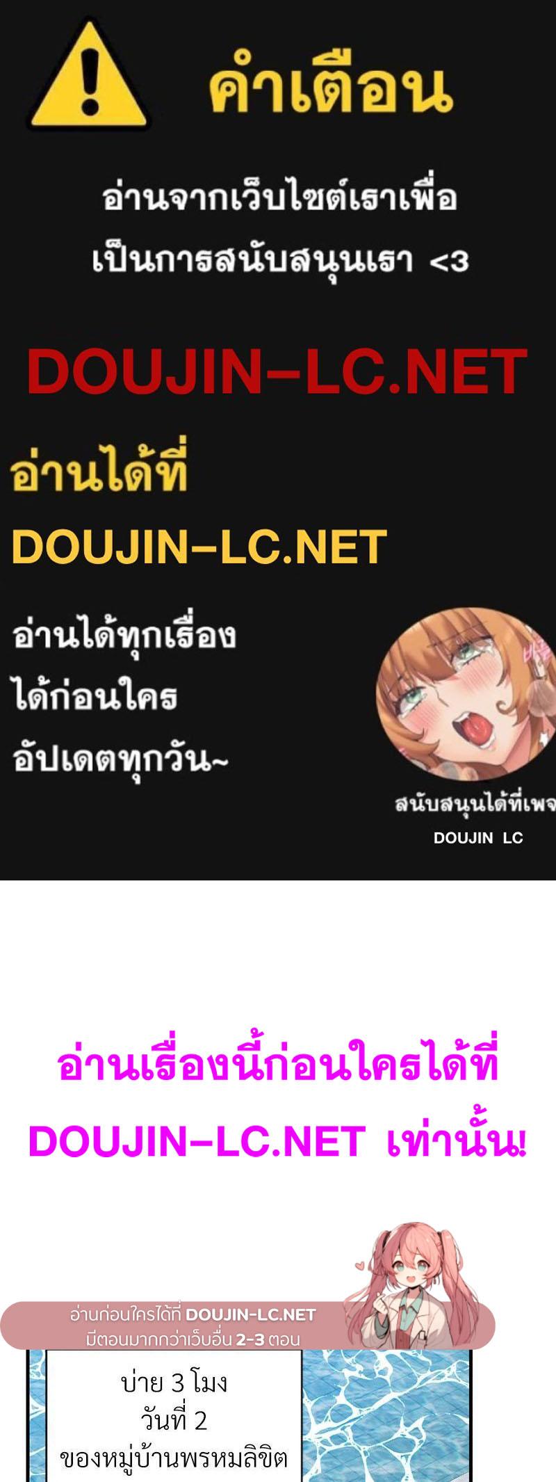 Doujin-Lc- อ่าน โดจิน มังฮวา เกาหลี ญี่ปุ่น จีน แปลไทย In Search of Love ตอนที่ 1 2 3 4 5 6 7 8 9 10 11 12 13 14 ฟรี ไม่มีโฆษณา อ่าน โดจิน Manhwa เกาหลี ญี่ปุ่น จีน เรามีครบ คัดมาให้เน้นๆ โดจิน 18+ รับประกันความฟินโดย  Doujin Lc