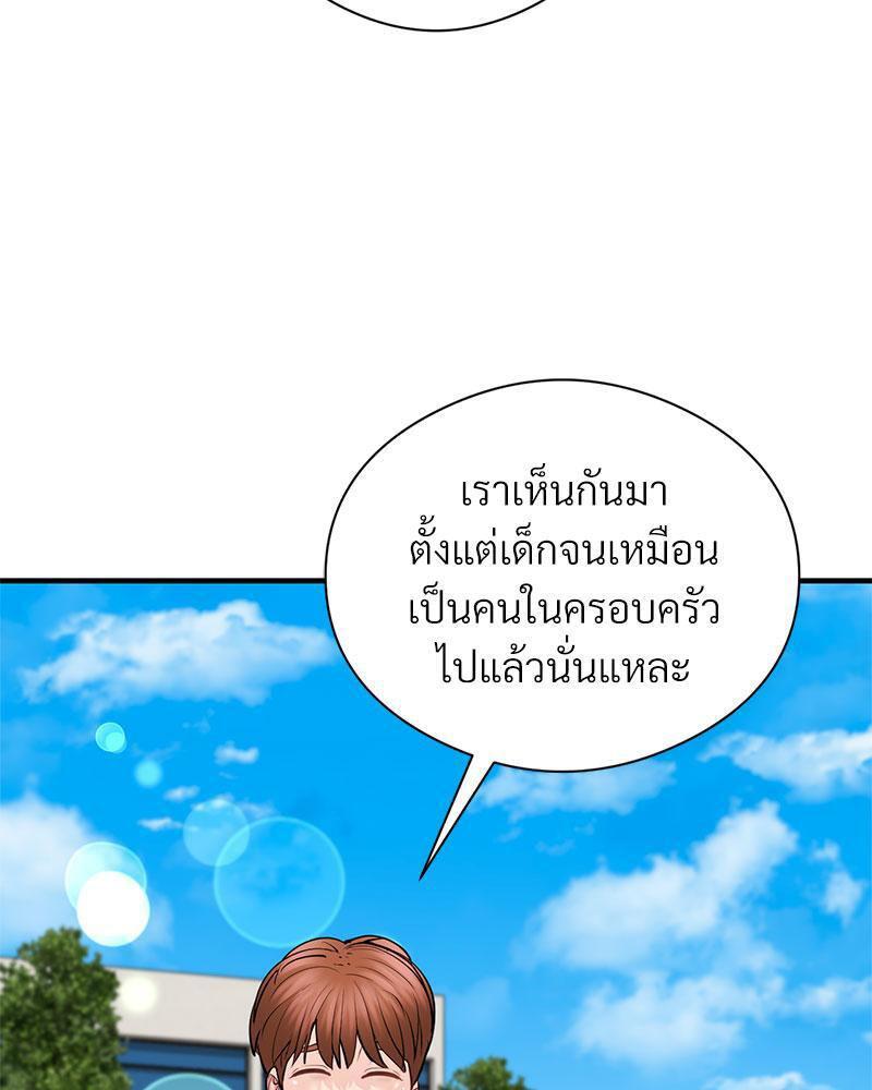 Doujin-Lc- อ่าน โดจิน มังฮวา เกาหลี ญี่ปุ่น จีน แปลไทย In Search of Love ตอนที่ 1 2 3 4 5 6 7 8 9 10 11 12 13 14 ฟรี ไม่มีโฆษณา อ่าน โดจิน Manhwa เกาหลี ญี่ปุ่น จีน เรามีครบ คัดมาให้เน้นๆ โดจิน 18+ รับประกันความฟินโดย  Doujin Lc