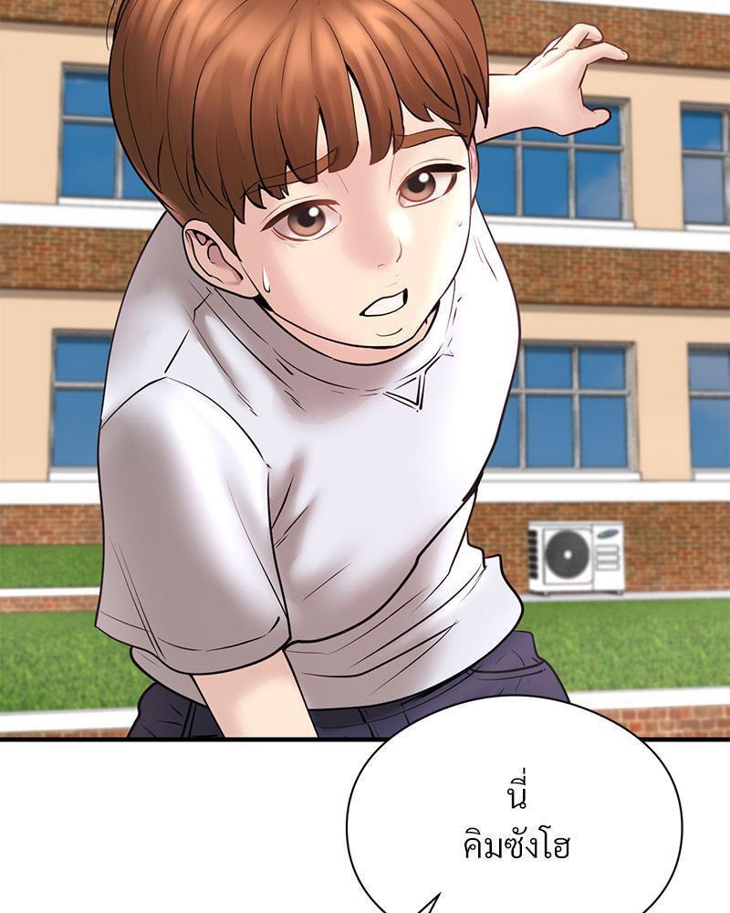 Doujin-Lc- อ่าน โดจิน มังฮวา เกาหลี ญี่ปุ่น จีน แปลไทย In Search of Love ตอนที่ 1 2 3 4 5 6 7 8 9 10 11 12 13 14 ฟรี ไม่มีโฆษณา อ่าน โดจิน Manhwa เกาหลี ญี่ปุ่น จีน เรามีครบ คัดมาให้เน้นๆ โดจิน 18+ รับประกันความฟินโดย  Doujin Lc
