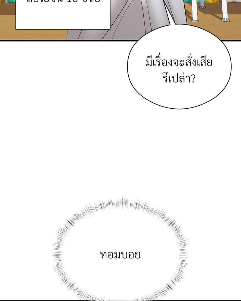 Doujin-Lc- อ่าน โดจิน มังฮวา เกาหลี ญี่ปุ่น จีน แปลไทย In Search of Love ตอนที่ 1 2 3 4 5 6 7 8 9 10 11 12 13 14 ฟรี ไม่มีโฆษณา อ่าน โดจิน Manhwa เกาหลี ญี่ปุ่น จีน เรามีครบ คัดมาให้เน้นๆ โดจิน 18+ รับประกันความฟินโดย  Doujin Lc