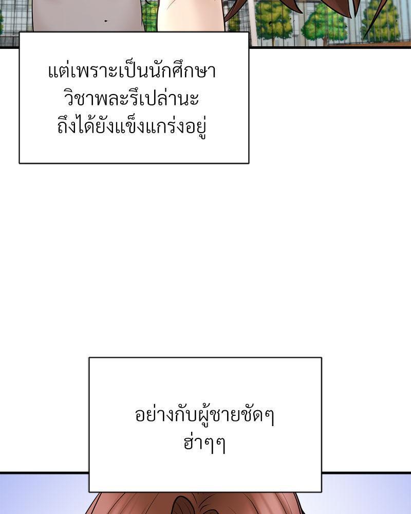 Doujin-Lc- อ่าน โดจิน มังฮวา เกาหลี ญี่ปุ่น จีน แปลไทย In Search of Love ตอนที่ 1 2 3 4 5 6 7 8 9 10 11 12 13 14 ฟรี ไม่มีโฆษณา อ่าน โดจิน Manhwa เกาหลี ญี่ปุ่น จีน เรามีครบ คัดมาให้เน้นๆ โดจิน 18+ รับประกันความฟินโดย  Doujin Lc