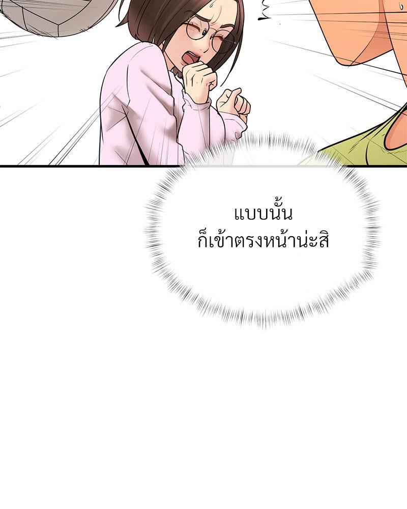 Doujin-Lc- อ่าน โดจิน มังฮวา เกาหลี ญี่ปุ่น จีน แปลไทย In Search of Love ตอนที่ 1 2 3 4 5 6 7 8 9 10 11 12 13 14 ฟรี ไม่มีโฆษณา อ่าน โดจิน Manhwa เกาหลี ญี่ปุ่น จีน เรามีครบ คัดมาให้เน้นๆ โดจิน 18+ รับประกันความฟินโดย  Doujin Lc