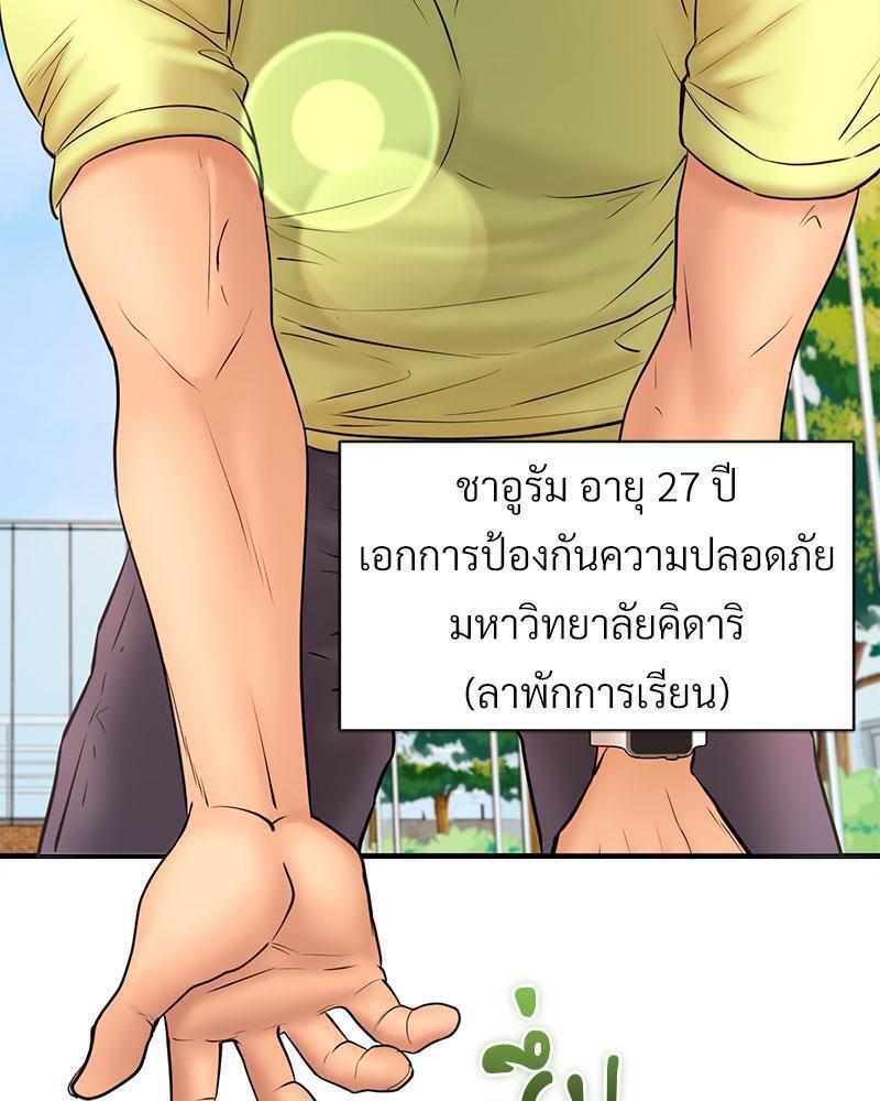 Doujin-Lc- อ่าน โดจิน มังฮวา เกาหลี ญี่ปุ่น จีน แปลไทย In Search of Love ตอนที่ 1 2 3 4 5 6 7 8 9 10 11 12 13 14 ฟรี ไม่มีโฆษณา อ่าน โดจิน Manhwa เกาหลี ญี่ปุ่น จีน เรามีครบ คัดมาให้เน้นๆ โดจิน 18+ รับประกันความฟินโดย  Doujin Lc
