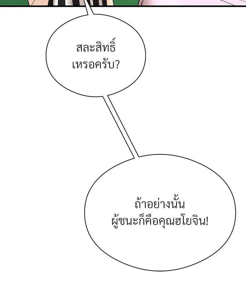 Doujin-Lc- อ่าน โดจิน มังฮวา เกาหลี ญี่ปุ่น จีน แปลไทย In Search of Love ตอนที่ 1 2 3 4 5 6 7 8 9 10 11 12 13 14 ฟรี ไม่มีโฆษณา อ่าน โดจิน Manhwa เกาหลี ญี่ปุ่น จีน เรามีครบ คัดมาให้เน้นๆ โดจิน 18+ รับประกันความฟินโดย  Doujin Lc