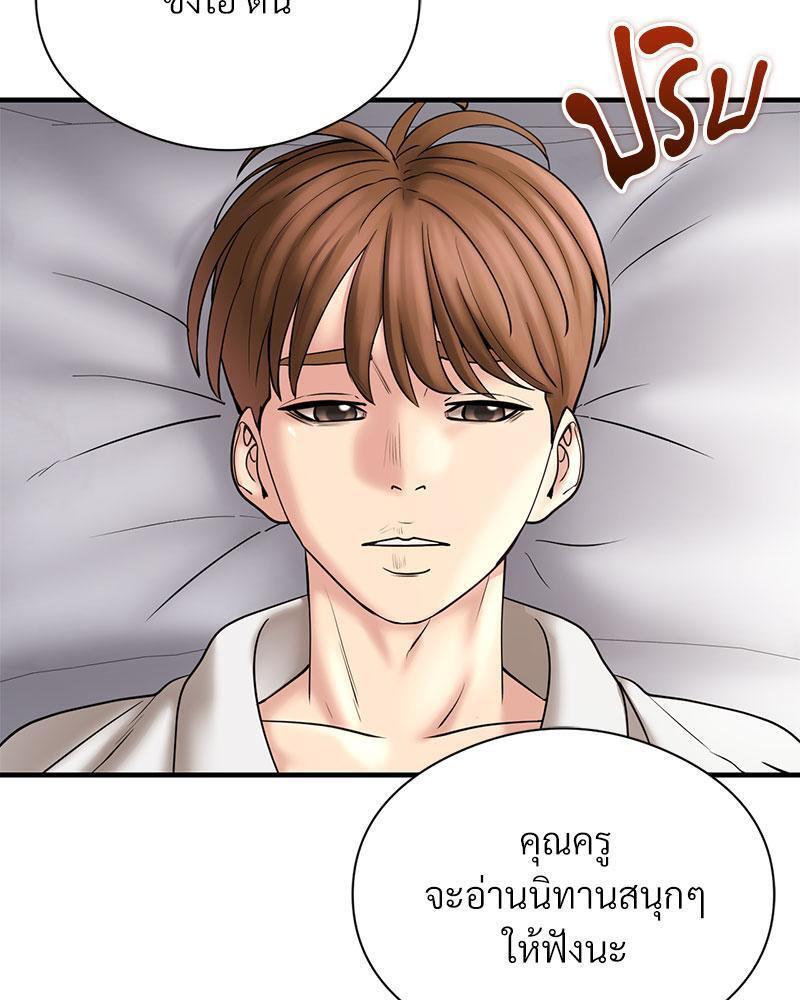 Doujin-Lc- อ่าน โดจิน มังฮวา เกาหลี ญี่ปุ่น จีน แปลไทย In Search of Love ตอนที่ 1 2 3 4 5 6 7 8 9 10 11 12 13 14 ฟรี ไม่มีโฆษณา อ่าน โดจิน Manhwa เกาหลี ญี่ปุ่น จีน เรามีครบ คัดมาให้เน้นๆ โดจิน 18+ รับประกันความฟินโดย  Doujin Lc