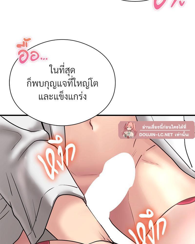 Doujin-Lc- อ่าน โดจิน มังฮวา เกาหลี ญี่ปุ่น จีน แปลไทย In Search of Love ตอนที่ 1 2 3 4 5 6 7 8 9 10 11 12 13 14 ฟรี ไม่มีโฆษณา อ่าน โดจิน Manhwa เกาหลี ญี่ปุ่น จีน เรามีครบ คัดมาให้เน้นๆ โดจิน 18+ รับประกันความฟินโดย  Doujin Lc