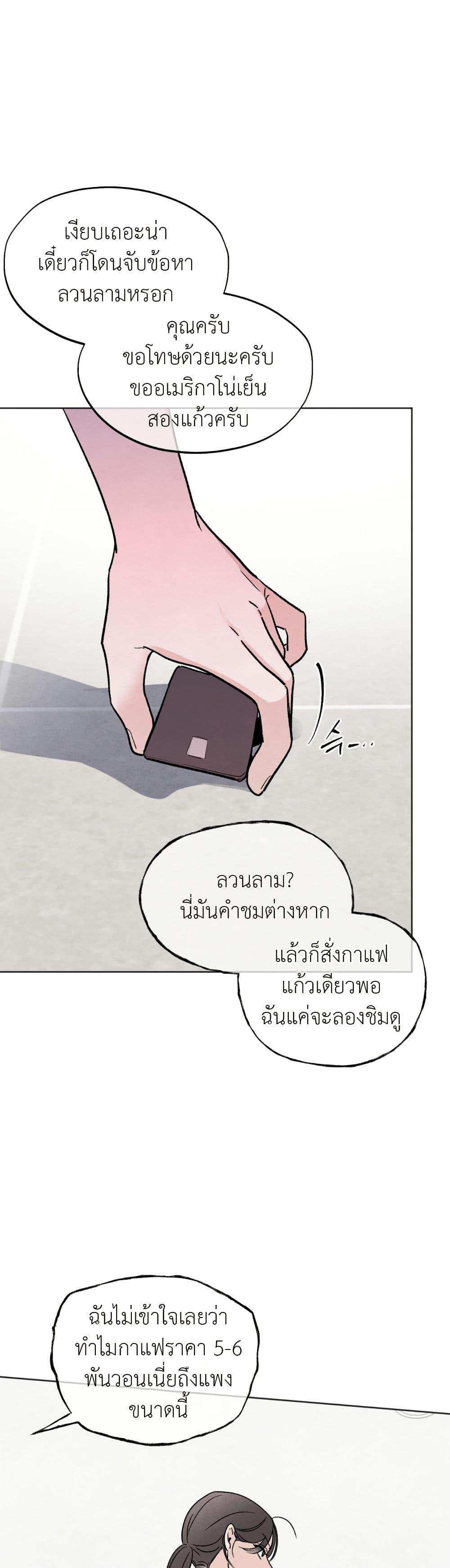 Manga-lc-com อ่านมังงะ อ่านการ์ตูน ออนไลน์ ฟรี Who Is the Liar ตอนที่ 1 2 3 4 5 6 7 8 9 10 11 12 13 14 ฟรี ไม่มีโฆษณา Manga-lc - อ่าน มังงะ อ่าน การ์ตูน ออนไลน์ อ่านมังงะ ฟรี