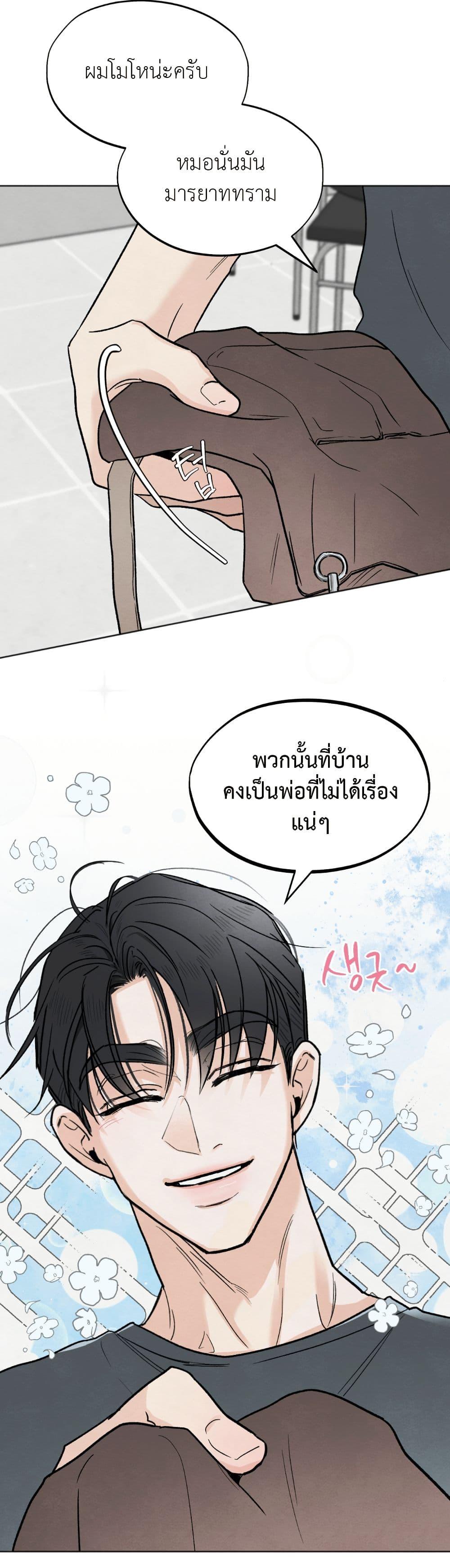 Manga-lc-com อ่านมังงะ อ่านการ์ตูน ออนไลน์ ฟรี Who Is the Liar ตอนที่ 1 2 3 4 5 6 7 8 9 10 11 12 13 14 ฟรี ไม่มีโฆษณา Manga-lc - อ่าน มังงะ อ่าน การ์ตูน ออนไลน์ อ่านมังงะ ฟรี