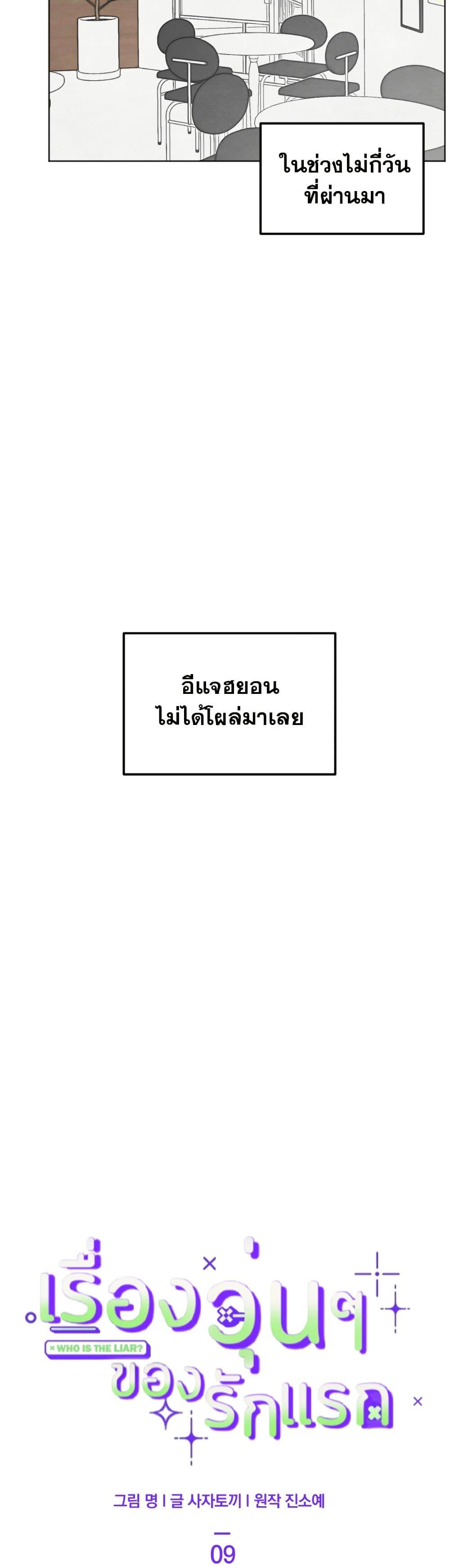 Manga-lc-com อ่านมังงะ อ่านการ์ตูน ออนไลน์ ฟรี Who Is the Liar ตอนที่ 1 2 3 4 5 6 7 8 9 10 11 12 13 14 ฟรี ไม่มีโฆษณา Manga-lc - อ่าน มังงะ อ่าน การ์ตูน ออนไลน์ อ่านมังงะ ฟรี