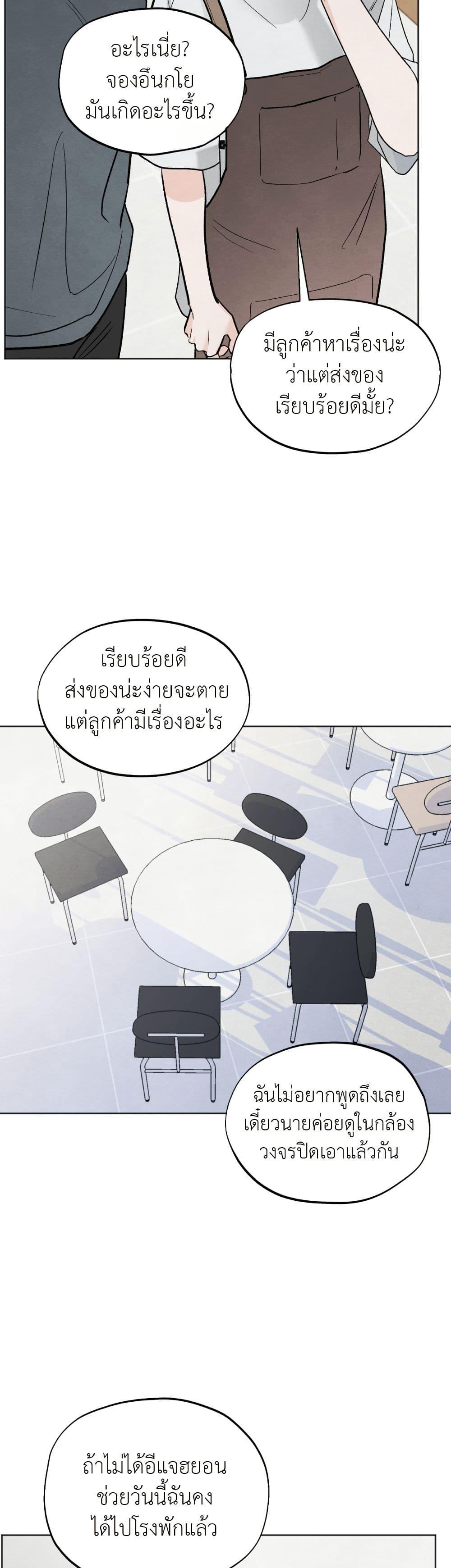 Manga-lc-com อ่านมังงะ อ่านการ์ตูน ออนไลน์ ฟรี Who Is the Liar ตอนที่ 1 2 3 4 5 6 7 8 9 10 11 12 13 14 ฟรี ไม่มีโฆษณา Manga-lc - อ่าน มังงะ อ่าน การ์ตูน ออนไลน์ อ่านมังงะ ฟรี