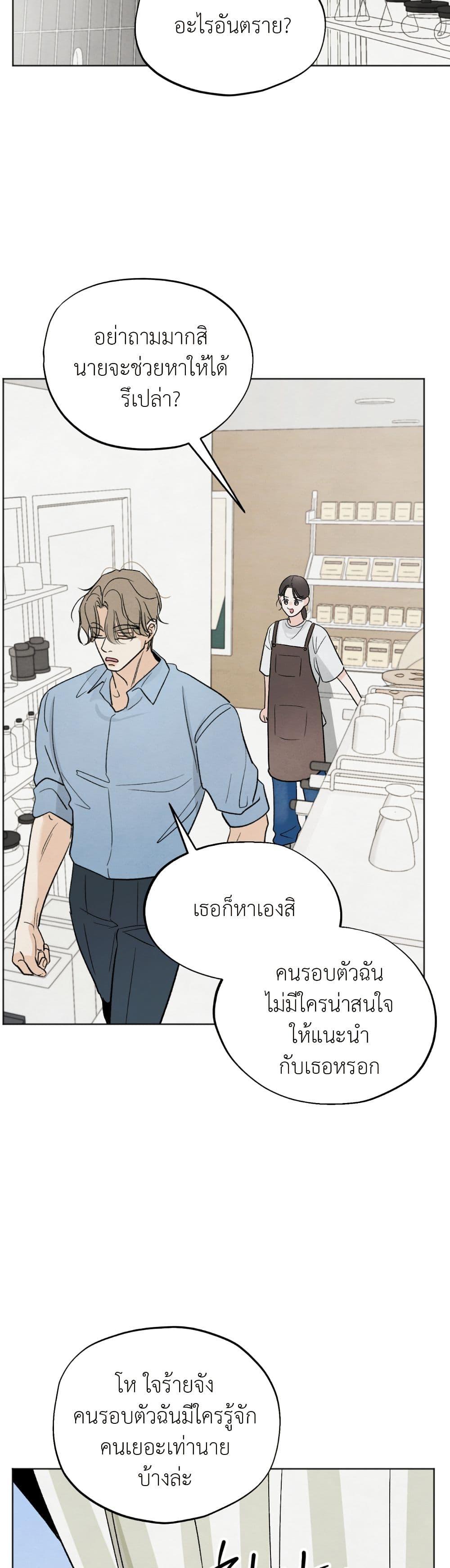 Manga-lc-com อ่านมังงะ อ่านการ์ตูน ออนไลน์ ฟรี Who Is the Liar ตอนที่ 1 2 3 4 5 6 7 8 9 10 11 12 13 14 ฟรี ไม่มีโฆษณา Manga-lc - อ่าน มังงะ อ่าน การ์ตูน ออนไลน์ อ่านมังงะ ฟรี