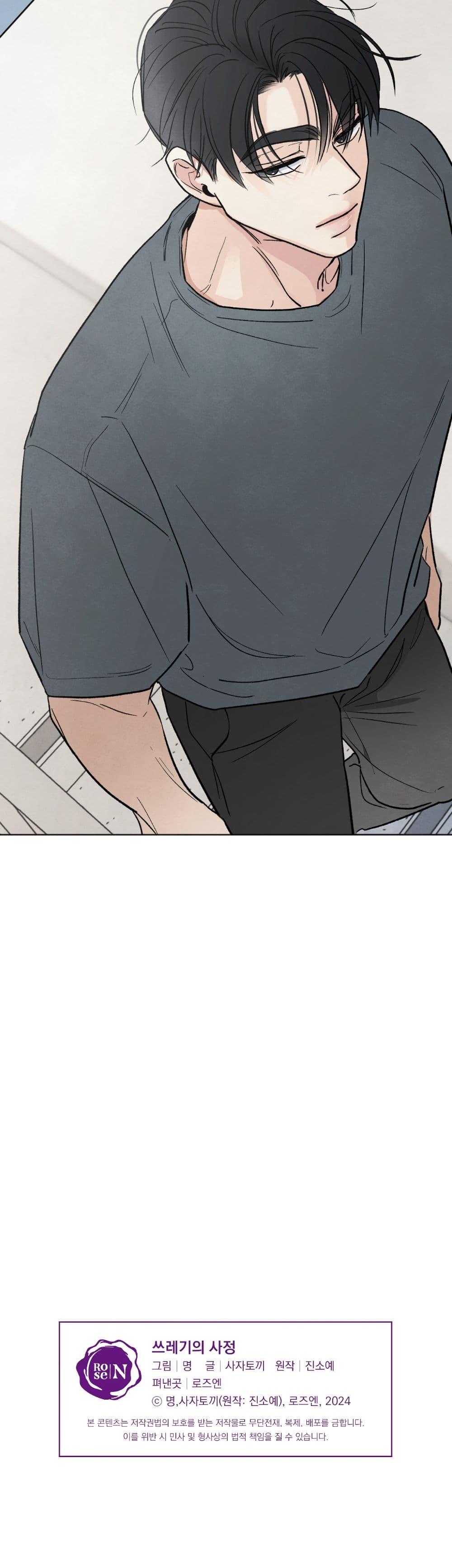 Manga-lc-com อ่านมังงะ อ่านการ์ตูน ออนไลน์ ฟรี Who Is the Liar ตอนที่ 1 2 3 4 5 6 7 8 9 10 11 12 13 14 ฟรี ไม่มีโฆษณา Manga-lc - อ่าน มังงะ อ่าน การ์ตูน ออนไลน์ อ่านมังงะ ฟรี