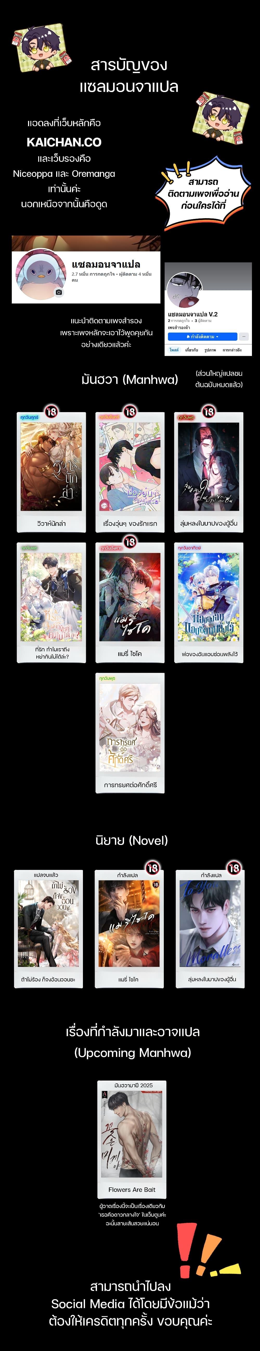 Manga-lc-com อ่านมังงะ อ่านการ์ตูน ออนไลน์ ฟรี Who Is the Liar ตอนที่ 1 2 3 4 5 6 7 8 9 10 11 12 13 14 ฟรี ไม่มีโฆษณา Manga-lc - อ่าน มังงะ อ่าน การ์ตูน ออนไลน์ อ่านมังงะ ฟรี