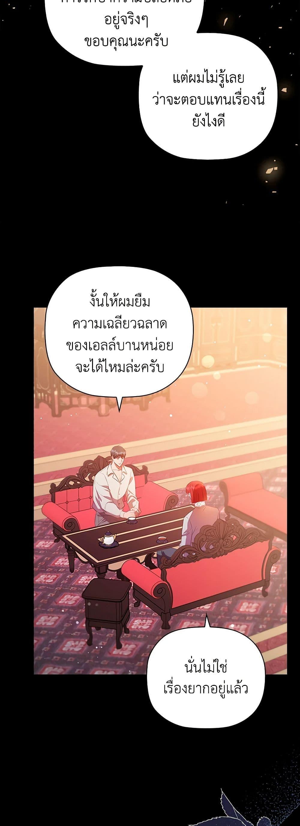 Manga-lc-com อ่านมังงะ อ่านการ์ตูน ออนไลน์ ฟรี An Extra In The Family Is The First To Be Abandoned ตอนที่ 1 2 3 4 5 6 7 8 9 10 11 12 13 14 ฟรี ไม่มีโฆษณา Manga-lc - อ่าน มังงะ อ่าน การ์ตูน ออนไลน์ อ่านมังงะ ฟรี